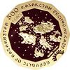 500 tenge Rabbit a.jpg