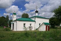 AlexandrKremlinChurchPresentationJesus2.JPG