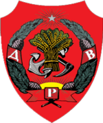 Герб Дальневосточной республики (1920—1922)