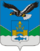 Coat of Arms of Nikolaevsk-na-Amure (Khabarovsk kray) (2002).png