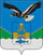 Coat of Arms of Nikolaevsk-na-Amure (Khabarovsk kray) (2002).png