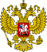 Герб России — история, описание, символика и значение