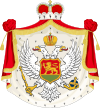 Coat of arms of the Principality of Montenegro.svg