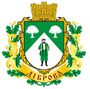 Герб