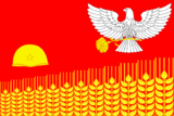 Флаг