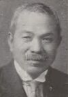 Ikeda Hideo.jpg