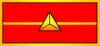 Junior Lieutenant rank insignia (ROC, NRA).jpg