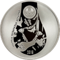 KG-2018-Ag-10som-Komuz-b.png