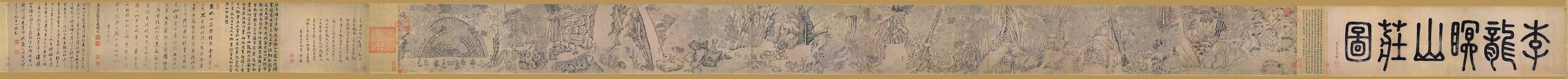 «Горная усадьба», сейчас картина находится в Музее императорского дворца