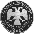 Аверс 5115-0028