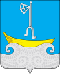 RUS Холмогорский район COA.svg