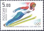 Russia stamp no. 726 - 2002 Winter Olympics.jpg