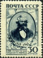 Stamp of USSR 0862.jpg
