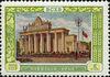 Stamp of USSR 1877.jpg
