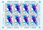 The Soviet Union 1988 CPA 5908 minisheet (XV Olympic Winter Games Calgary '88. Pair skating).jpg