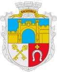 Герб города 2005 года (Украина)[7]