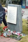 Паметна плоча генерал Брок.jpg