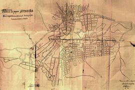План Луганска 1910.jpg