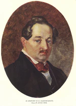 Портрет Платона Закревського.jpg