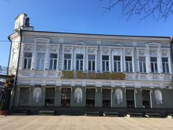 Проспект Мира 45, Владикавказ.jpg