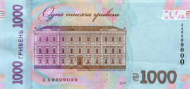 Реверс