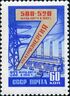 1959 CPA 2351.jpg