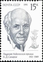 1991 CPA 6322.jpg