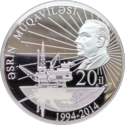 AZ-2016-5manat-Deal-b.png