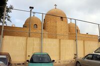 Cairo, chiesa di santa maria 00.jpg