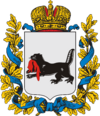 Coat of Arms of Irkutsk gubernia (Russian empire).png