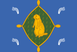 Флаг