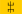 Flag of Kel Ahaggar.svg
