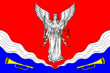 Флаг