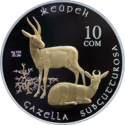 KG Ag Dzheiran a.png