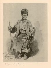 Martynovych Oksana Bustyrmyha.jpg