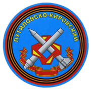 Mo narznaki122 1.png