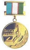Oʻzbekiston sanʻat arbobi (medali).jpg