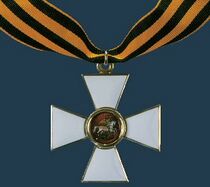 Order of St. George, 3rd class RF.jpg