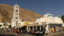 Perissa eglise.jpg