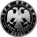 Аверс 5111-0131