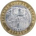 Реверс 5514-0006
