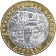 RR5514-0006R Дербент.png