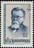 Rus Stamp-Pavlov.jpg