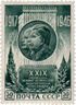 Stamp Soviet Union 1946 CPA 1096.jpg
