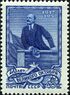 Stamp of USSR 2063.jpg