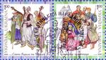 Stamp of Ukraine s976-977.jpg