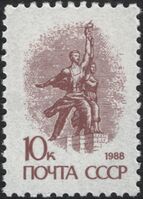 The Soviet Union 1989 CPA 6149 stamp (14th standard issue of Soviet Union. 2nd issue. 'Worker and Kolkhoz Woman', sculpture by Vera Mukhina (1889-1953)) 1200dpi.jpg