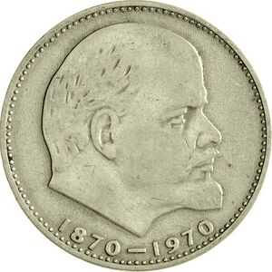 USSR-1970-1ruble-CuNi-Lenin100-b.jpg