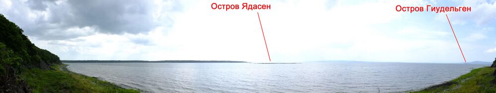 Панорама озера Болонь, слева мыс Нергуль и исток протоки Сий, справа остров Гиудельген, остров Ядасен вдали.