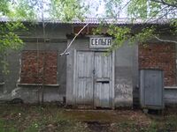 Оп Сельга.jpg